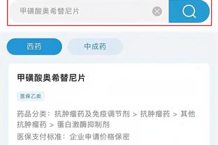 开云官方网站入口登录手机版截图1